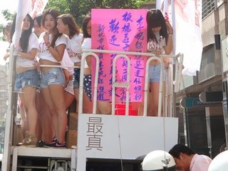 麻将胡了 (Mahjong Ways)