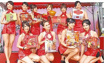 澳门六合彩走势图游戏截图