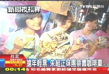 闪电派彩百家乐 (Lightning Baccarat)